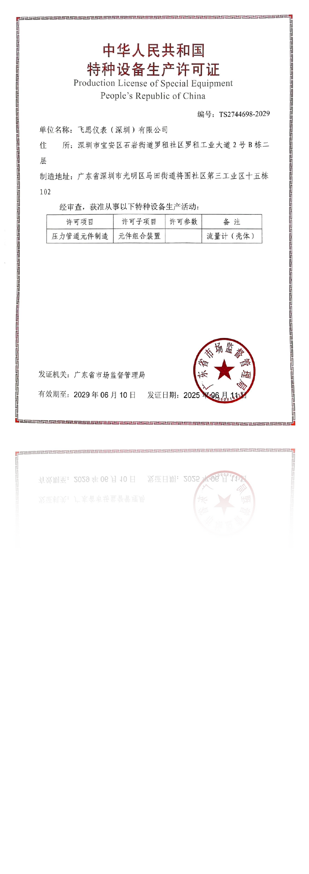 ABUIABAEGAAguvjDwgYo2O6v1AIwkAg4-BY